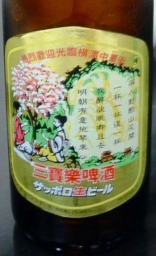 横浜中華街 華正樓 顔合わせ 結婚 Kamacのブログ